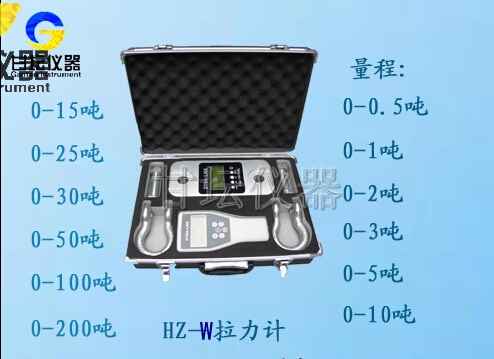 10T/100KN拉力计-新无线测力仪.常价直销